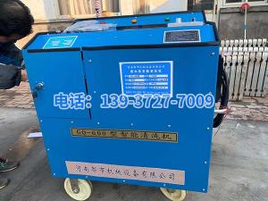 2020年11月20日在山東省德州糠醛廠王憲利總經(jīng)理，趙勇趙廠長精心安排指導(dǎo)下，山東省禹城市億和化工有限公司與河南都市機(jī)械設(shè)備有限公司喬主任17637277169田經(jīng)理03728158609經(jīng)過長期的思考